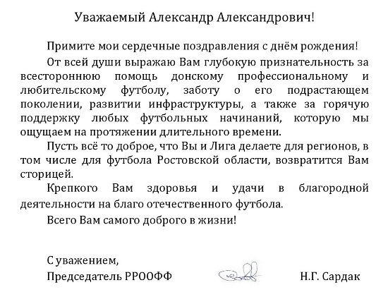 алаеву 44 сард.jpg
